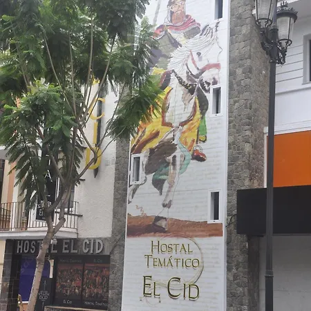 Tematico El Cid 게스트하우스 푸엔히롤라