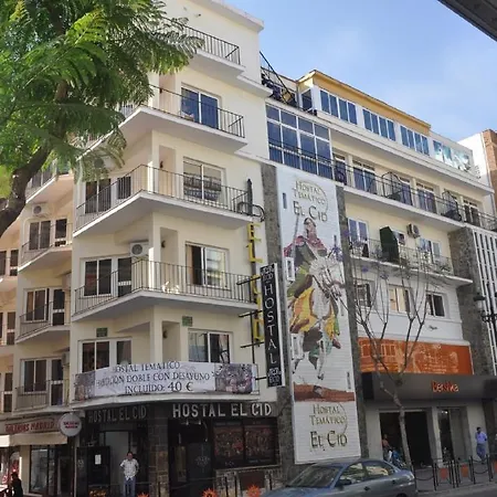 招待所 特玛迪考爱尔席德旅馆 丰希罗拉